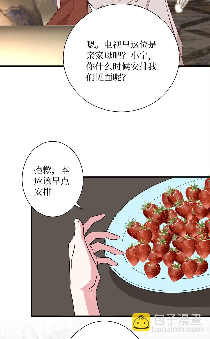 349 我不喜欢演员-第352话