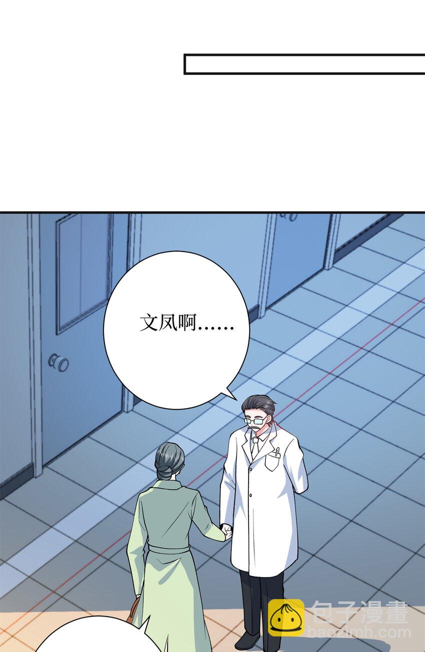 349 我不喜欢演员-第352话
