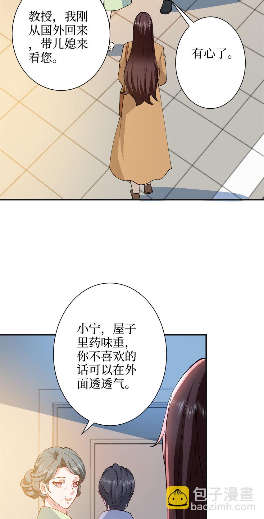 349 我不喜欢演员-第352话