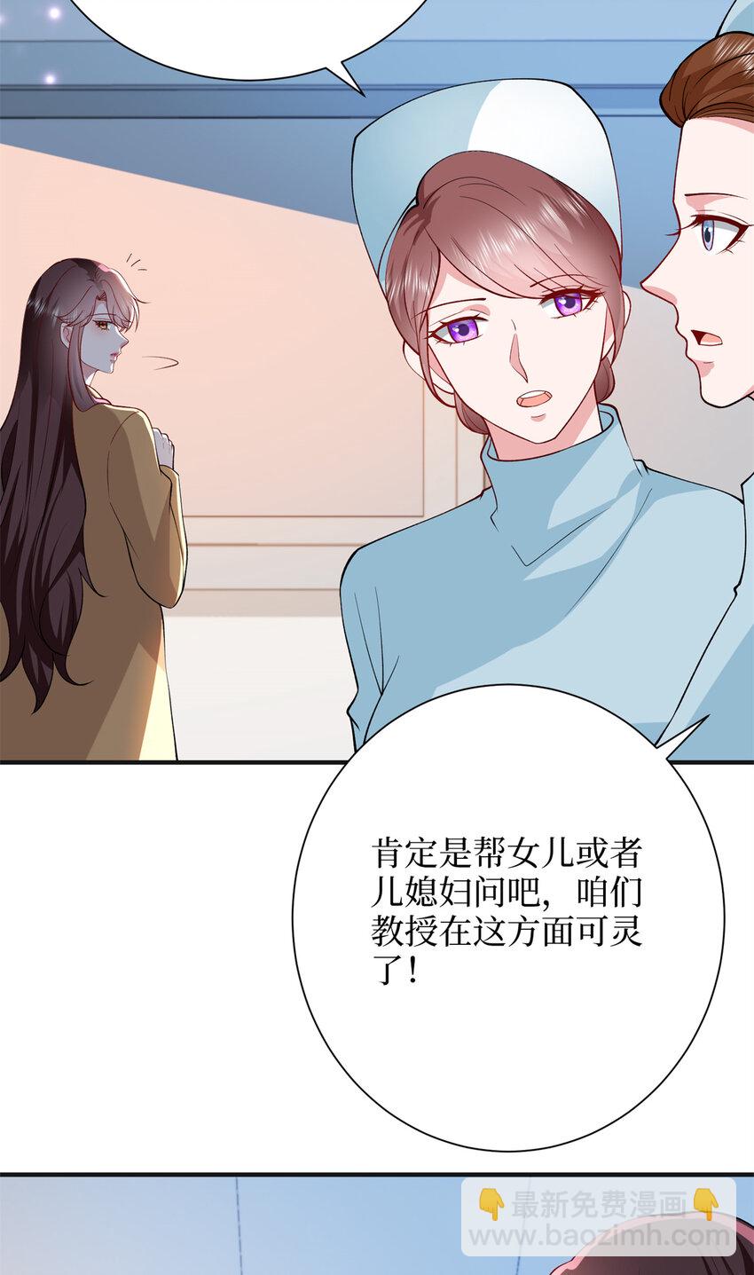 349 我不喜欢演员-第352话