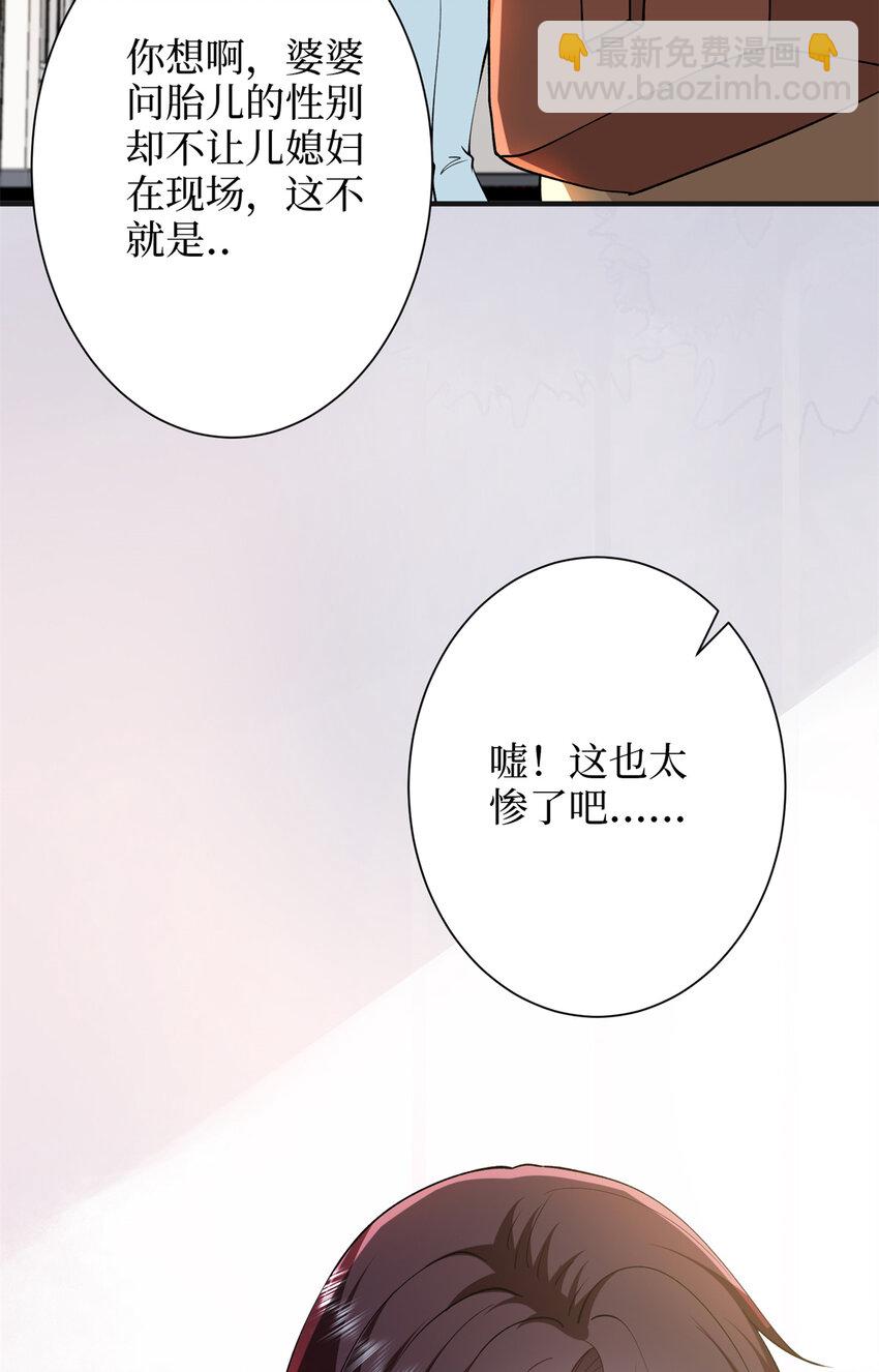 349 我不喜欢演员-第352话