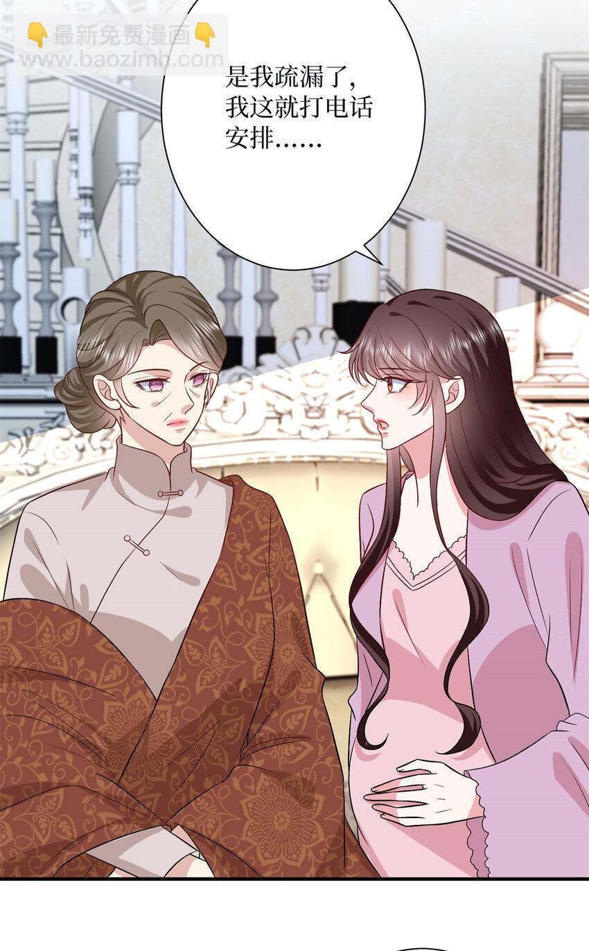 349 我不喜欢演员-第352话
