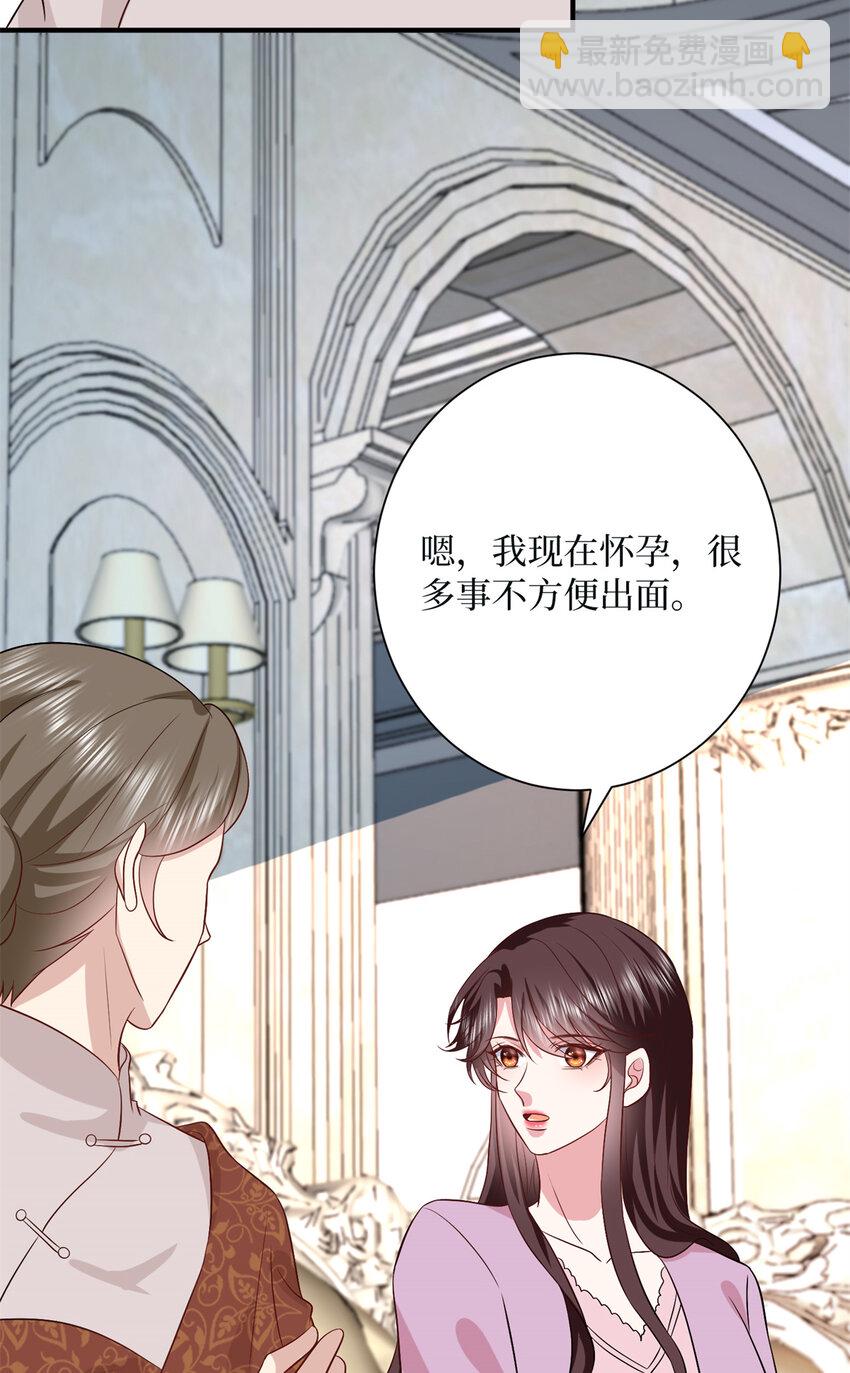 349 我不喜欢演员-第352话