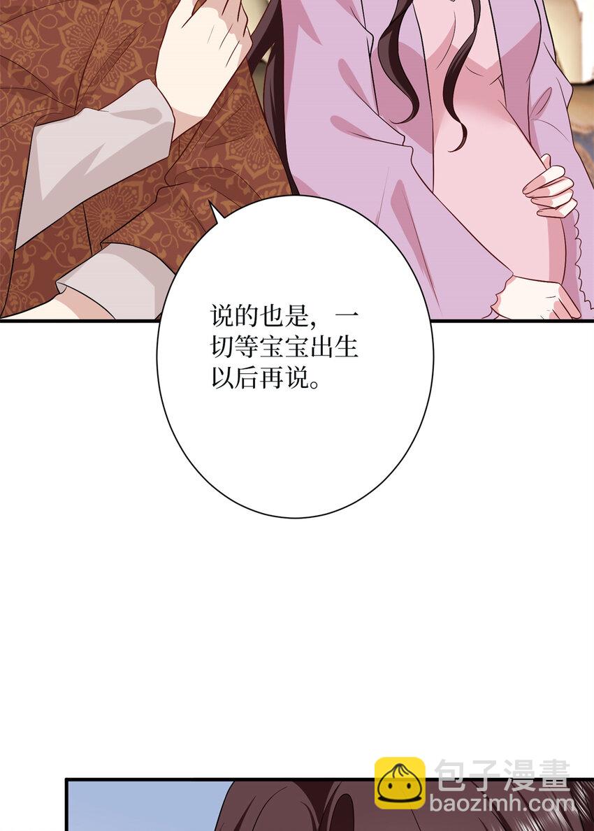 349 我不喜欢演员-第352话