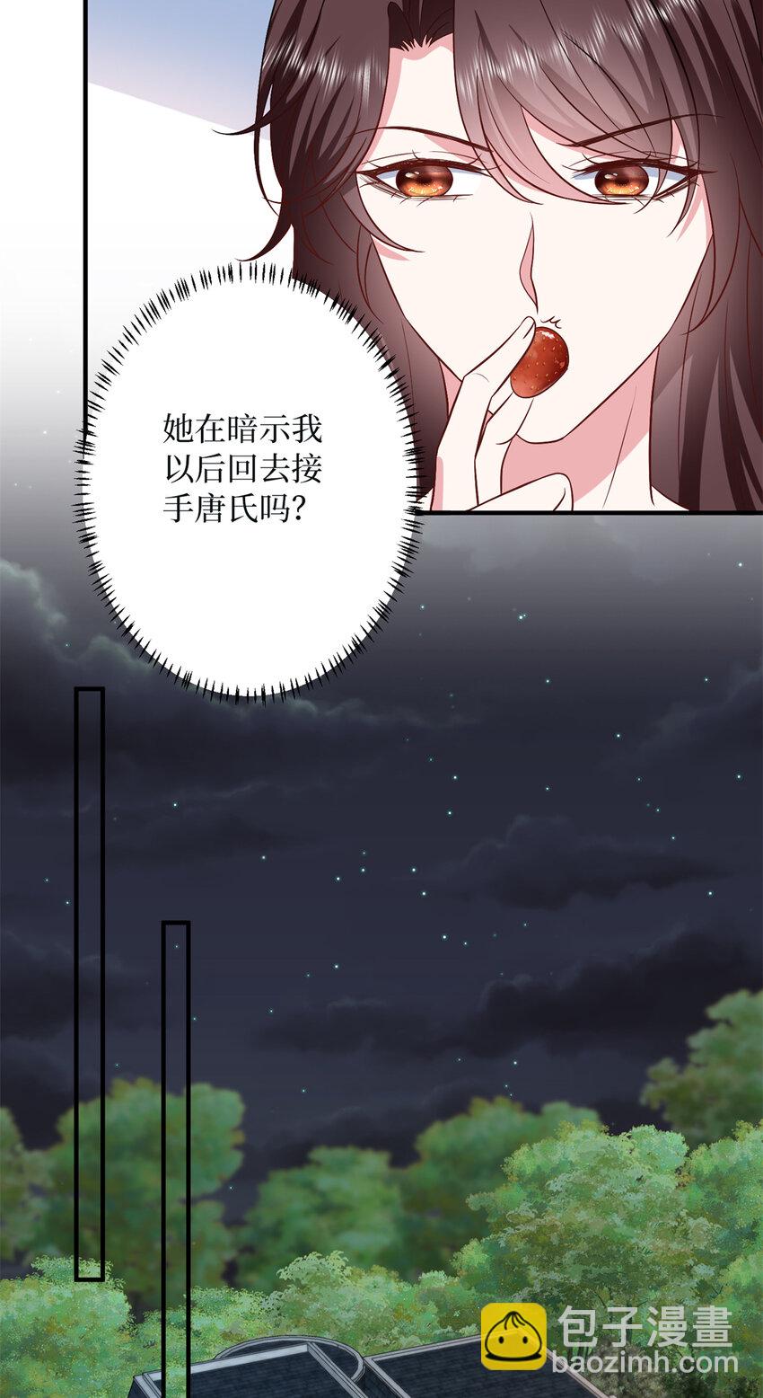 349 我不喜欢演员-第352话
