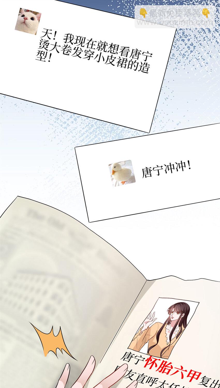 351 奇兵-第354话