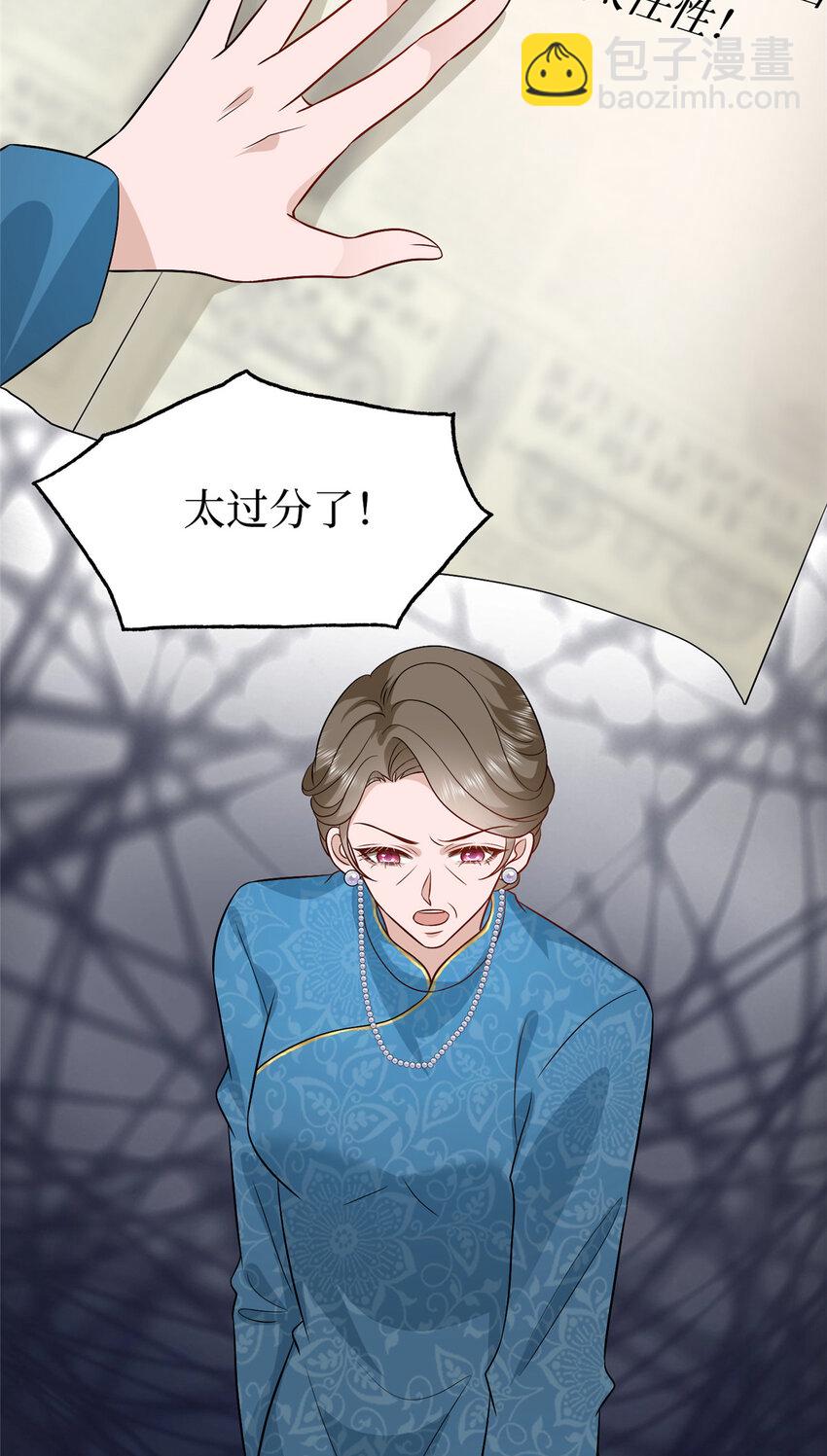 351 奇兵-第354话