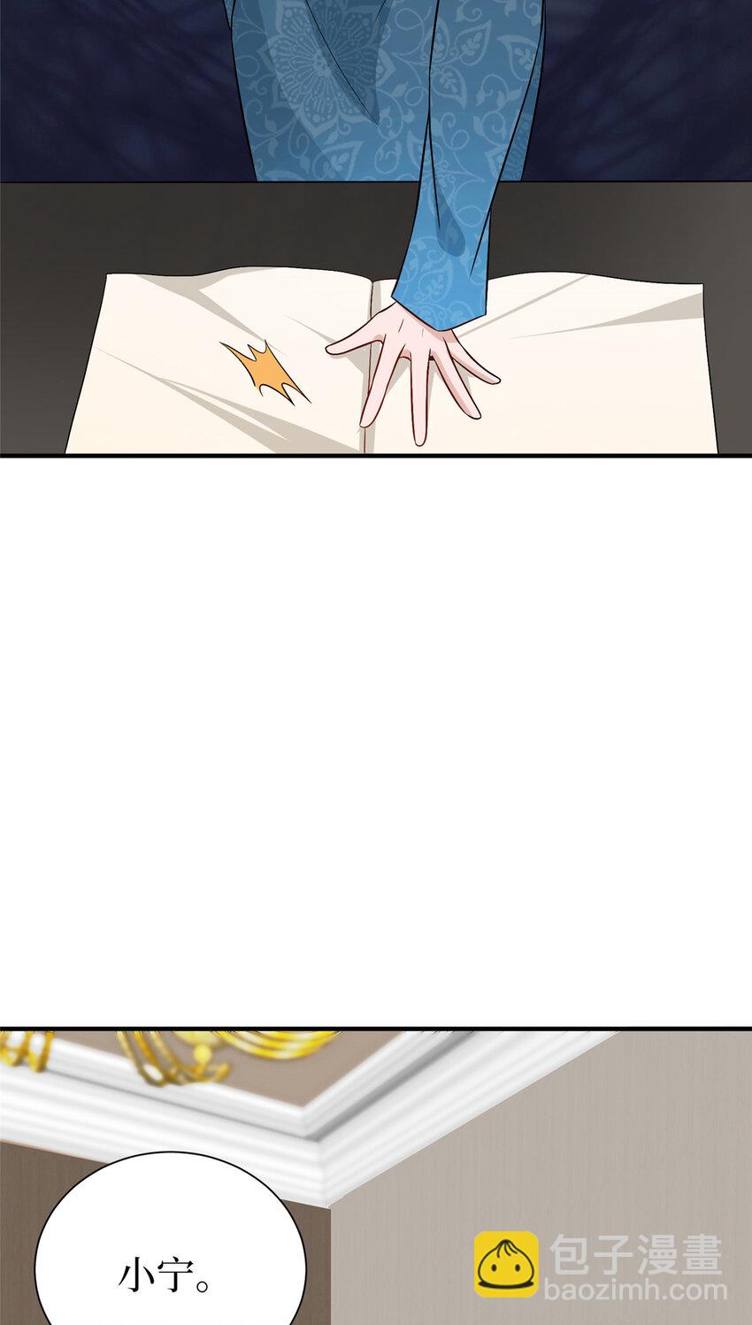 351 奇兵-第354话