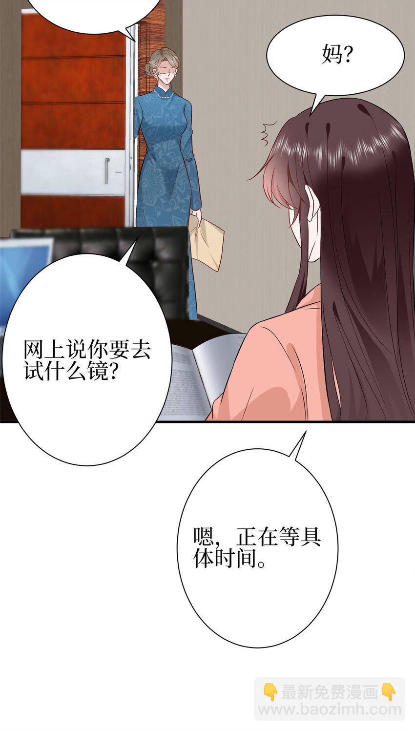 351 奇兵-第354话