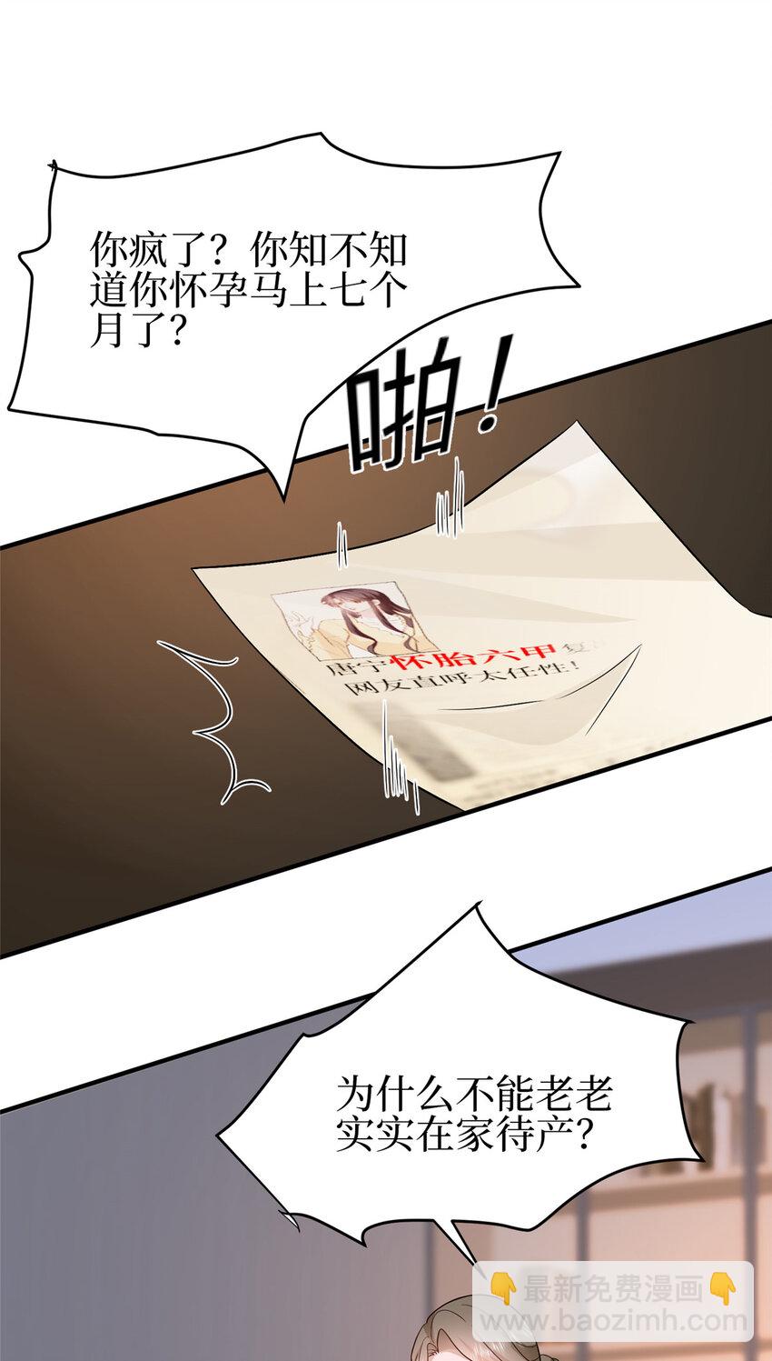 351 奇兵-第354话