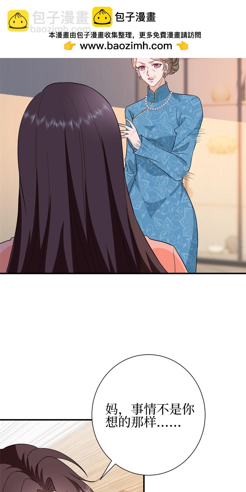 351 奇兵-第354话