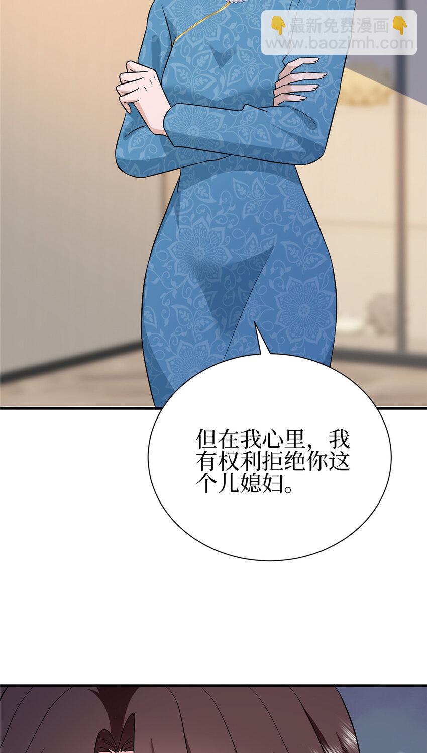 351 奇兵-第354话