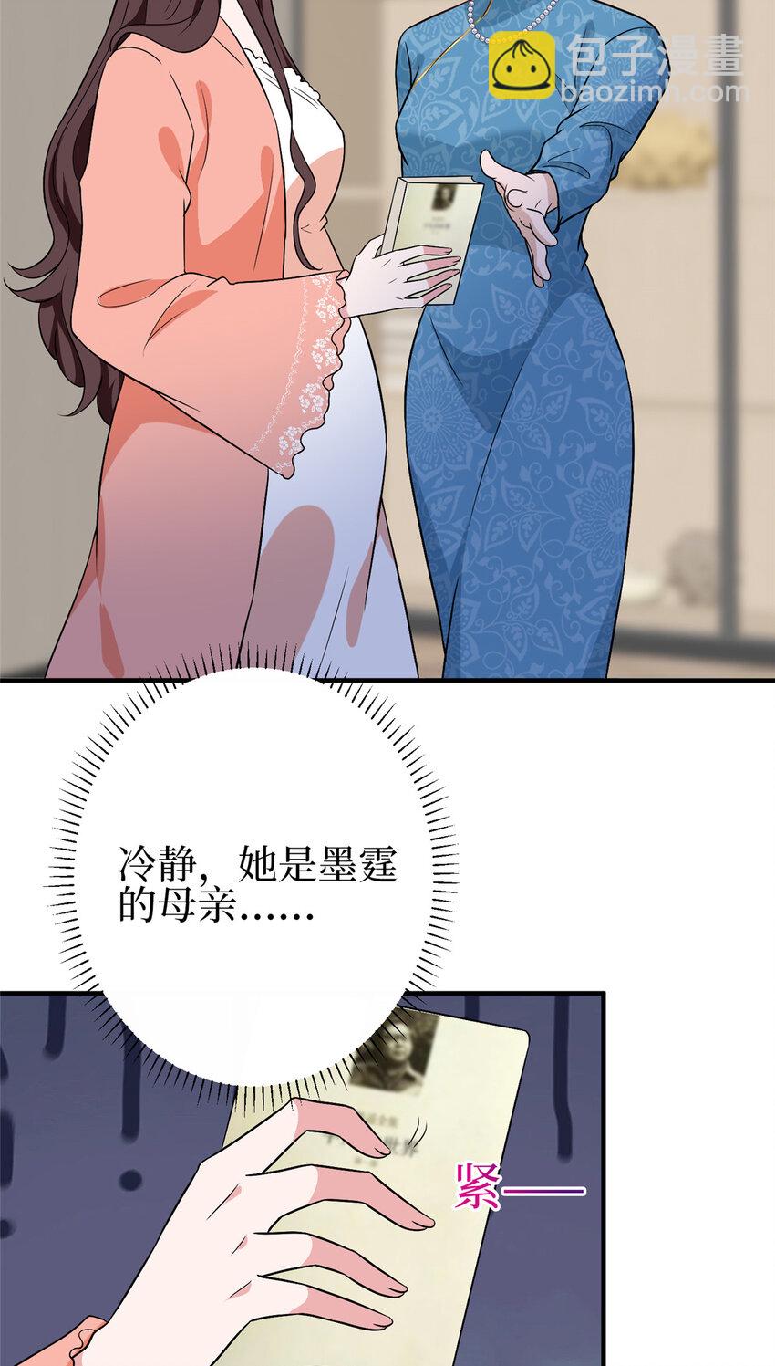 351 奇兵-第354话