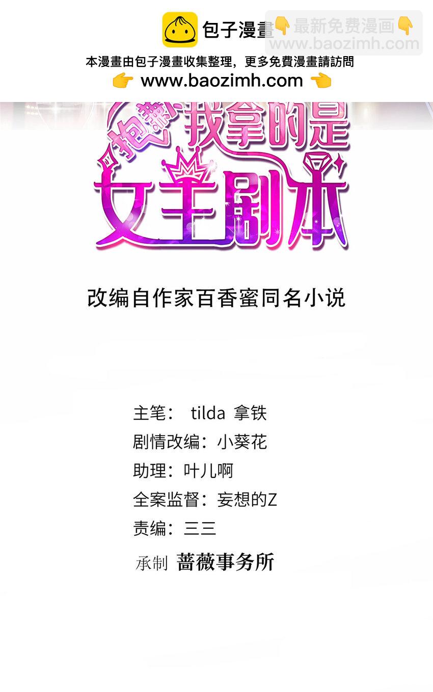 351 奇兵-第354话