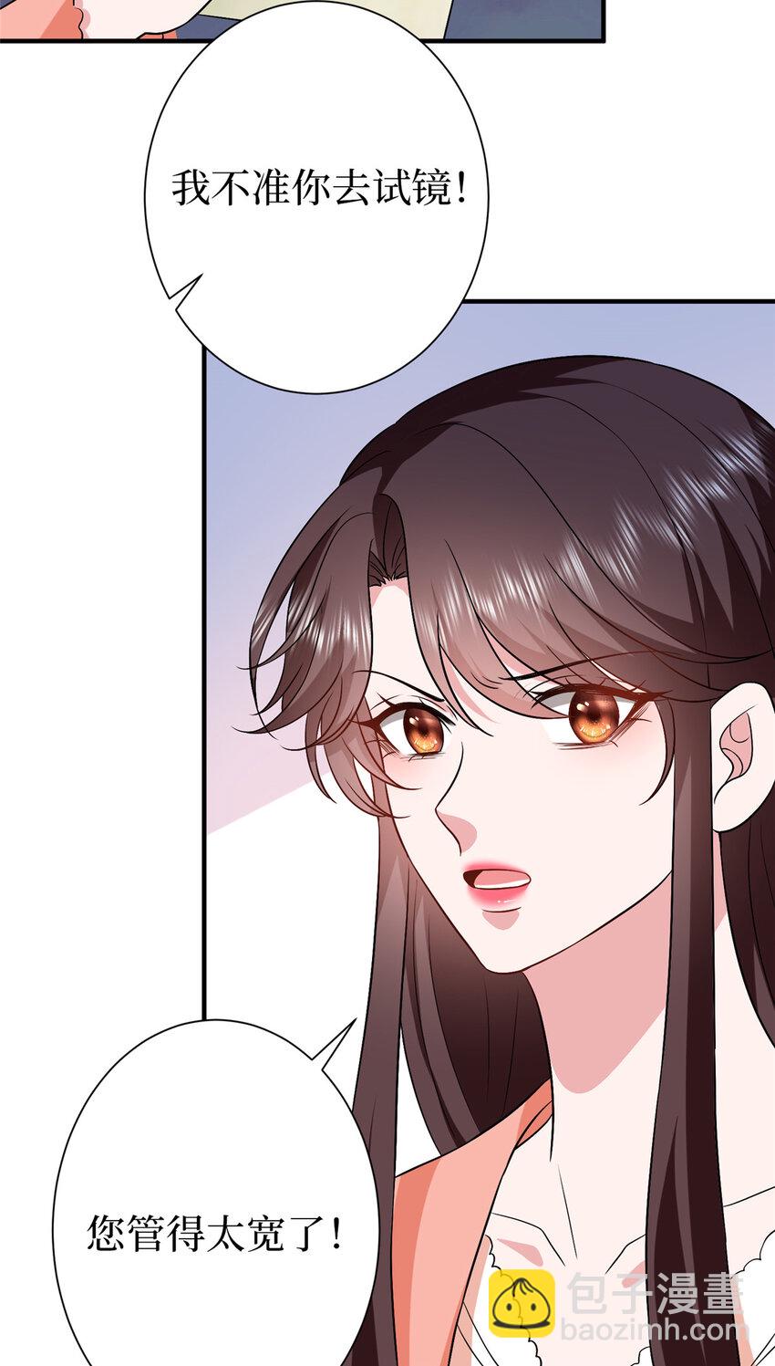 351 奇兵-第354话