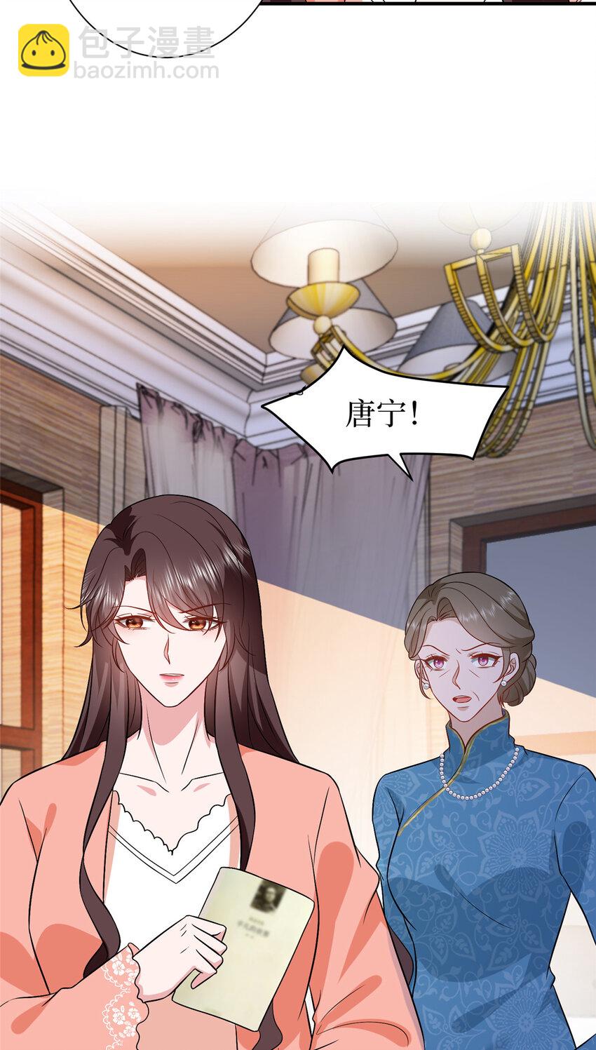 351 奇兵-第354话