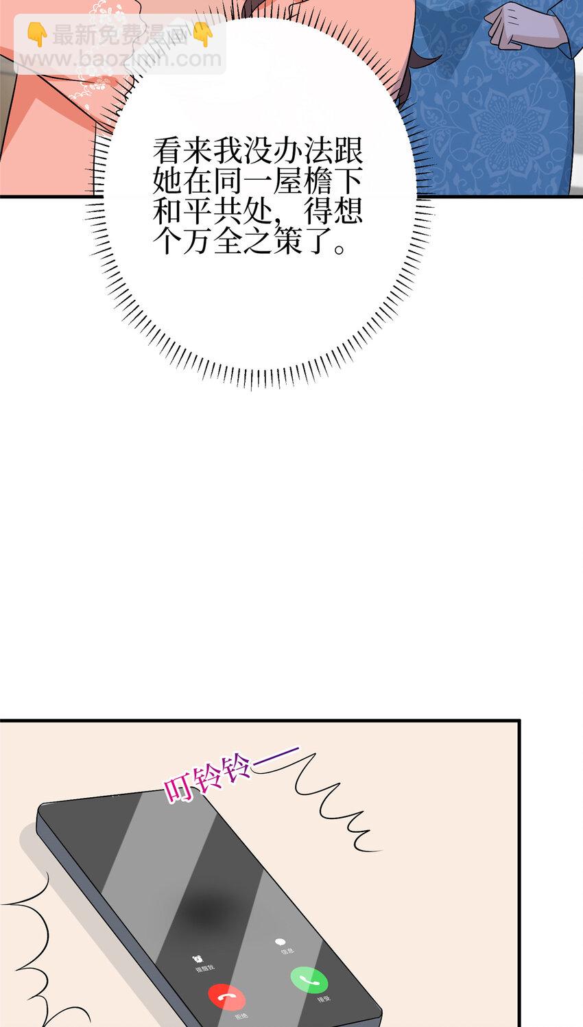 351 奇兵-第354话