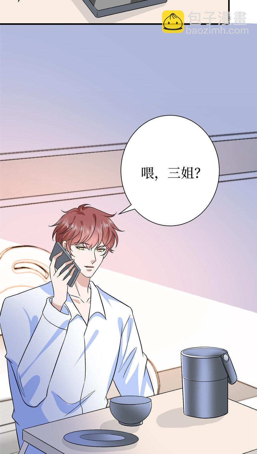 351 奇兵-第354话