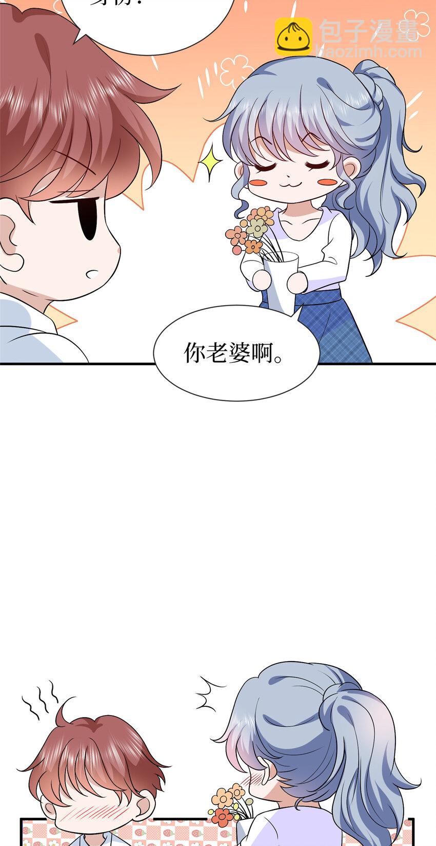 351 奇兵-第354话