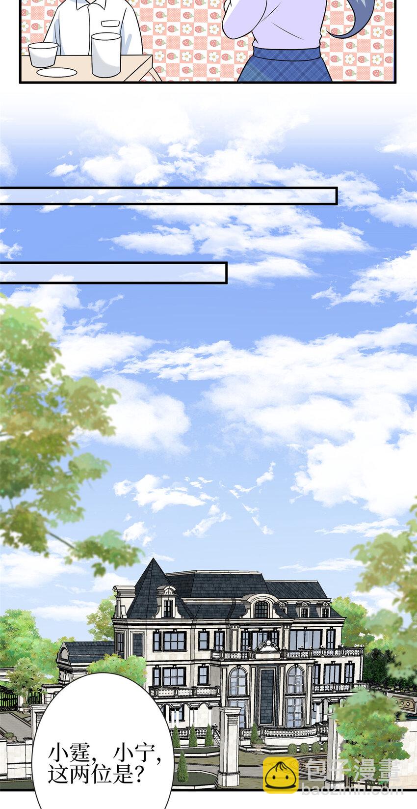 351 奇兵-第354话