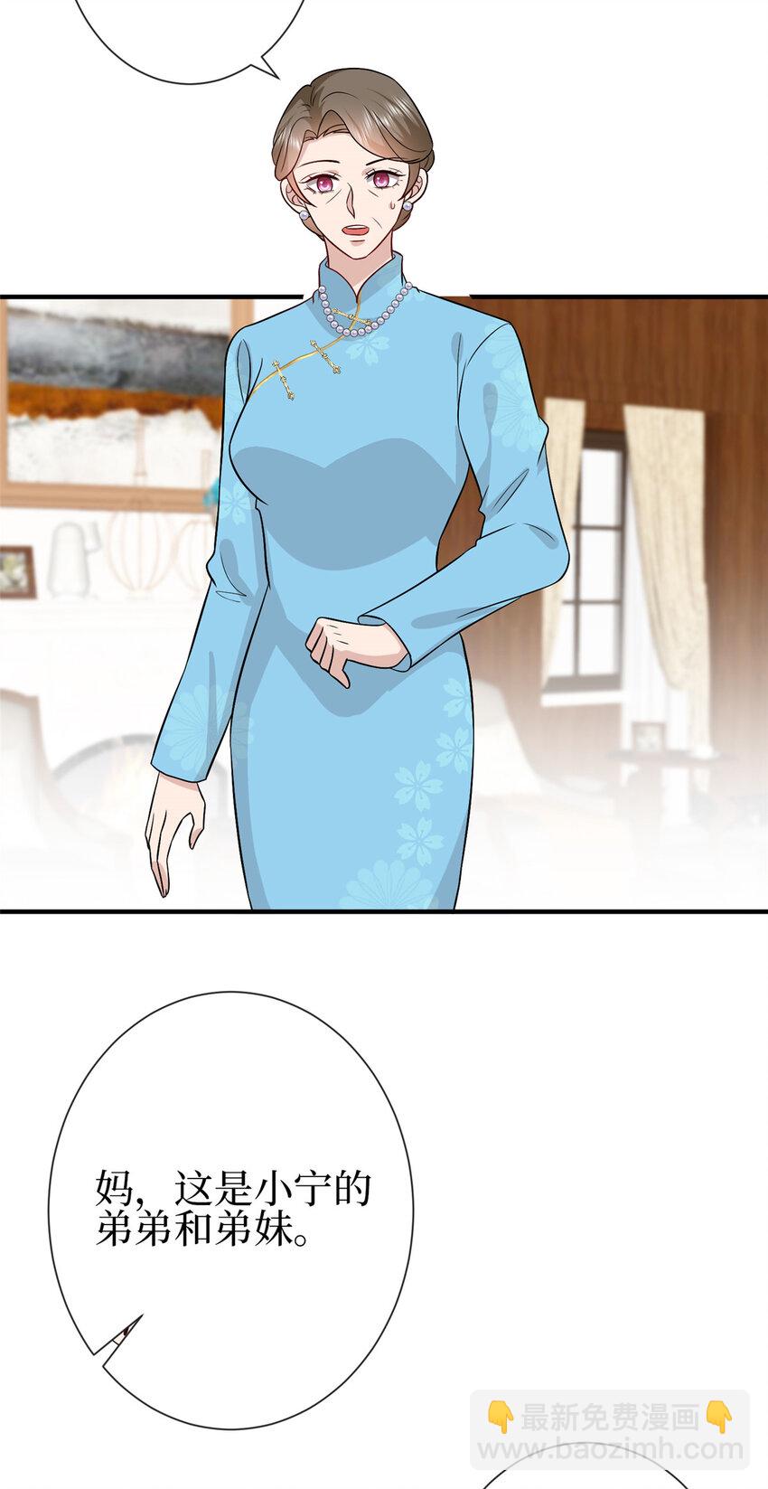 351 奇兵-第354话