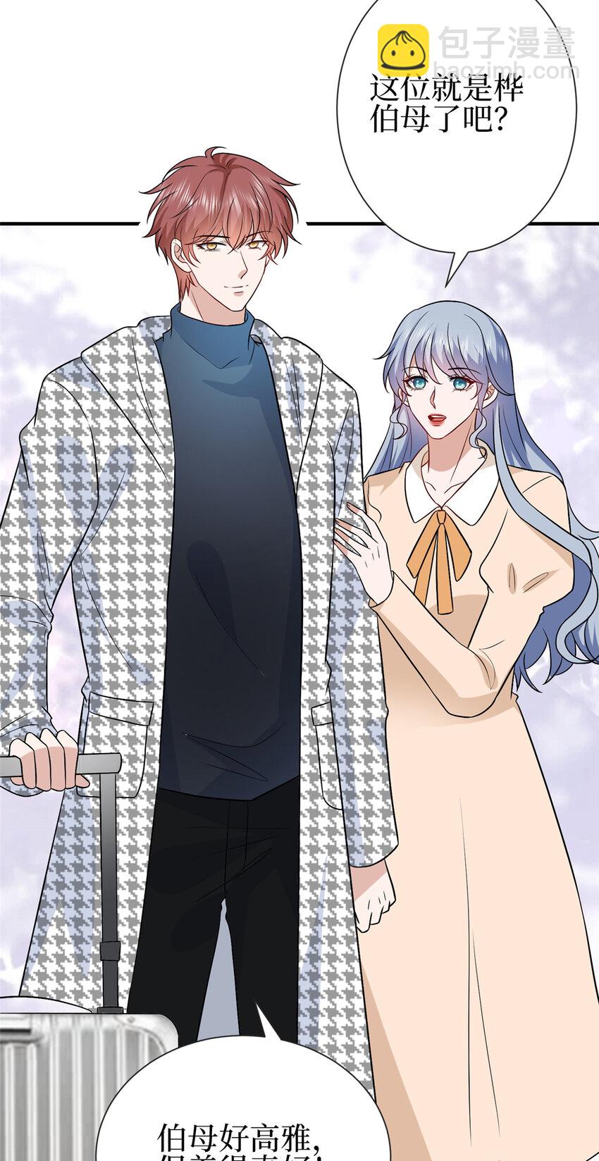 351 奇兵-第354话
