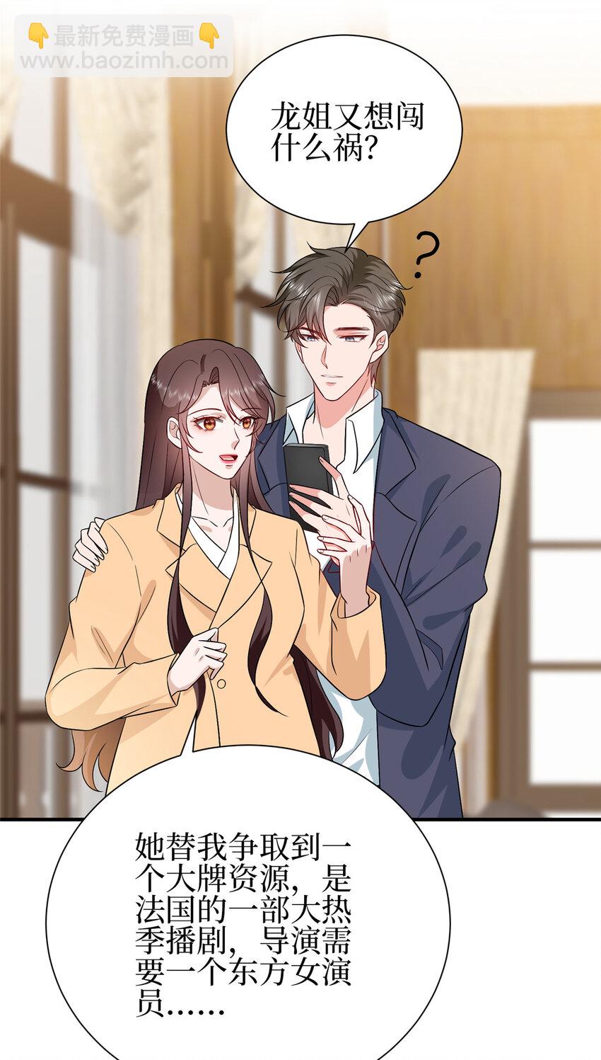 351 奇兵-第354话