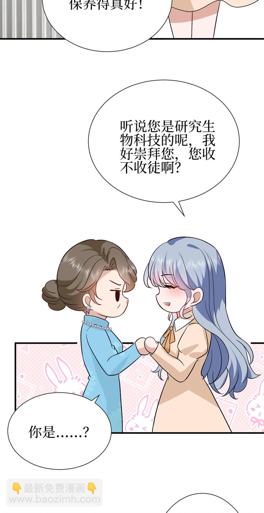 351 奇兵-第354话