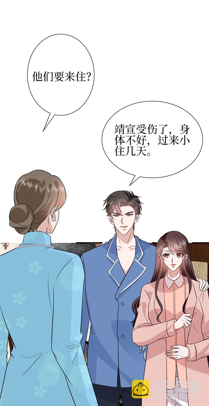 351 奇兵-第354话