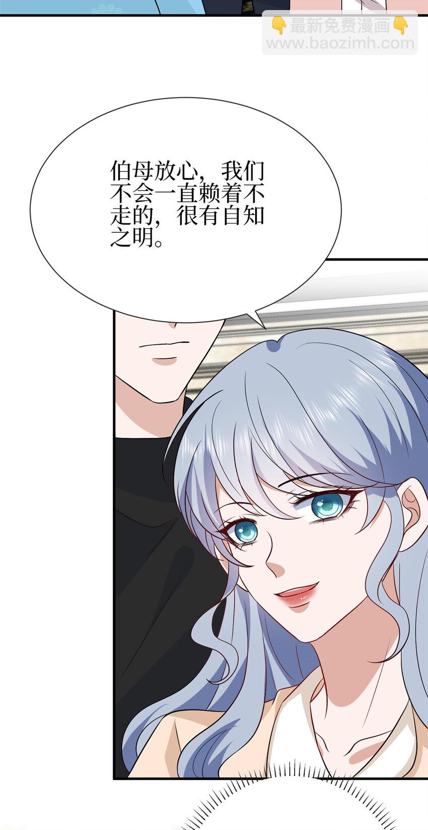 351 奇兵-第354话