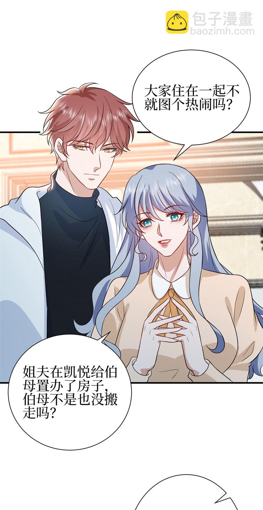 351 奇兵-第354话