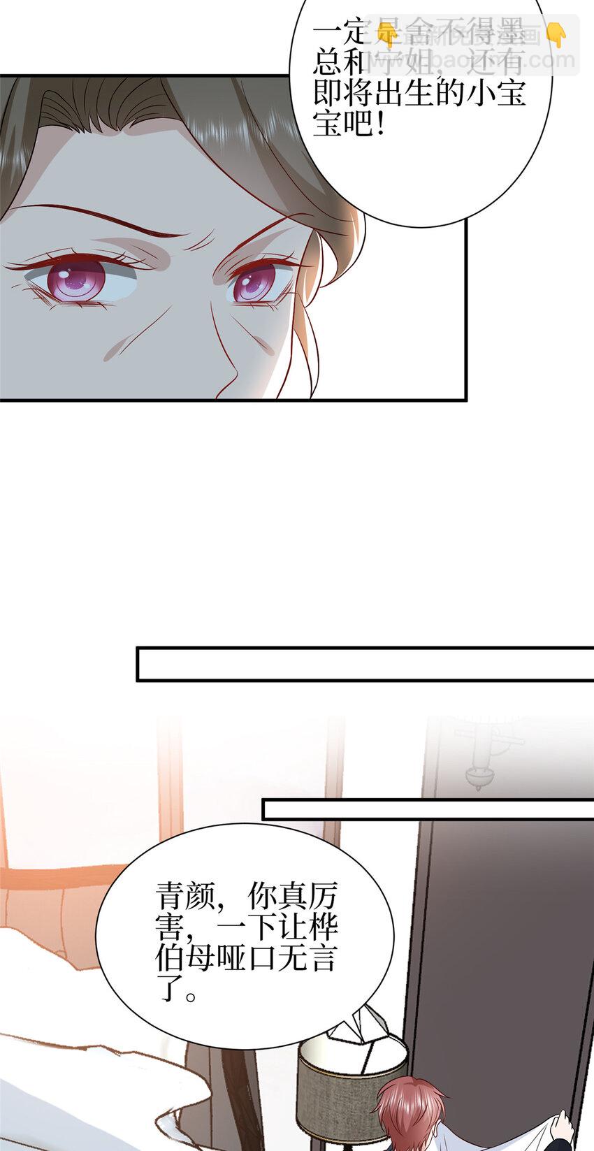 351 奇兵-第354话