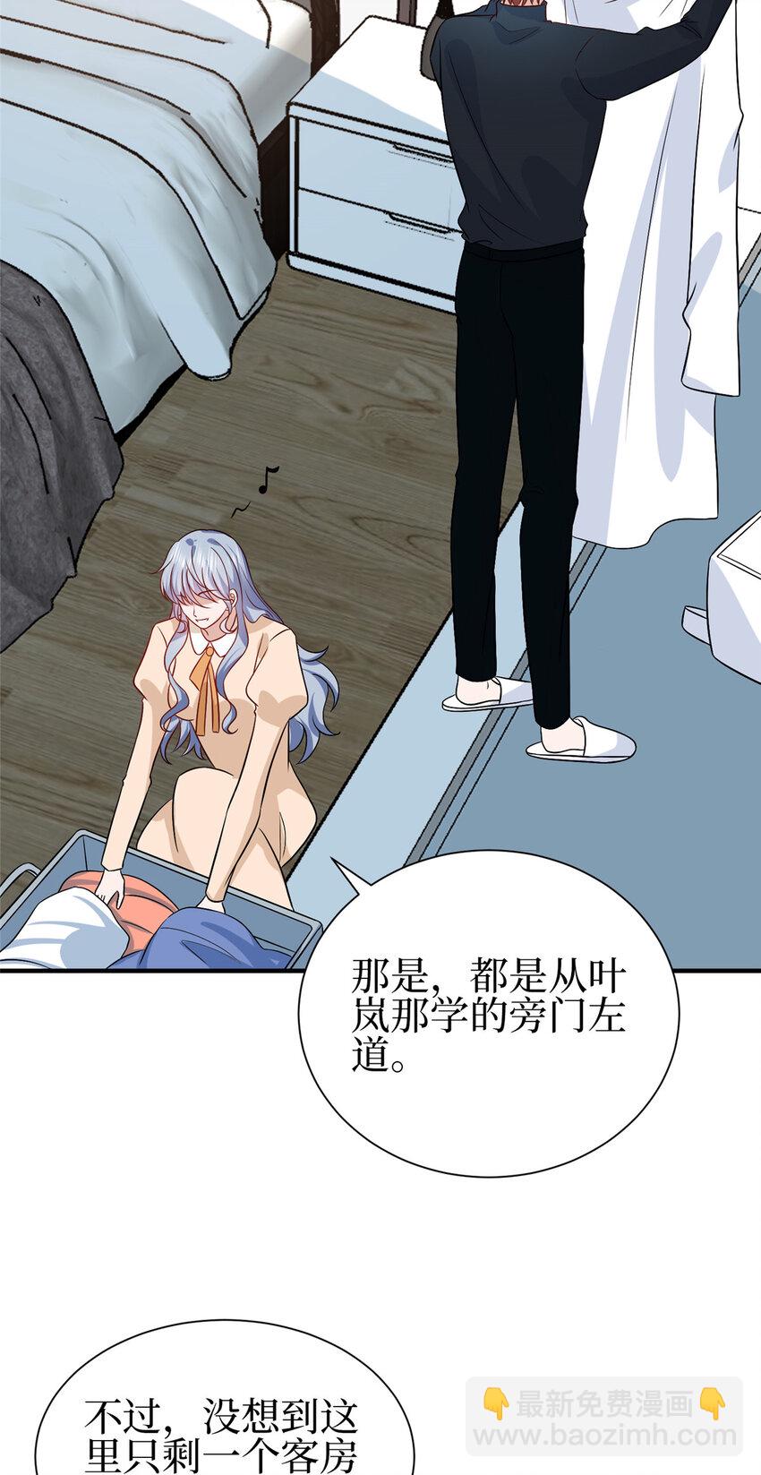 351 奇兵-第354话