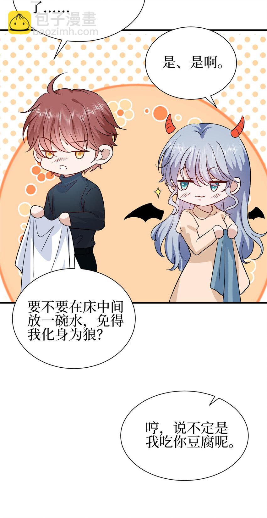 351 奇兵-第354话