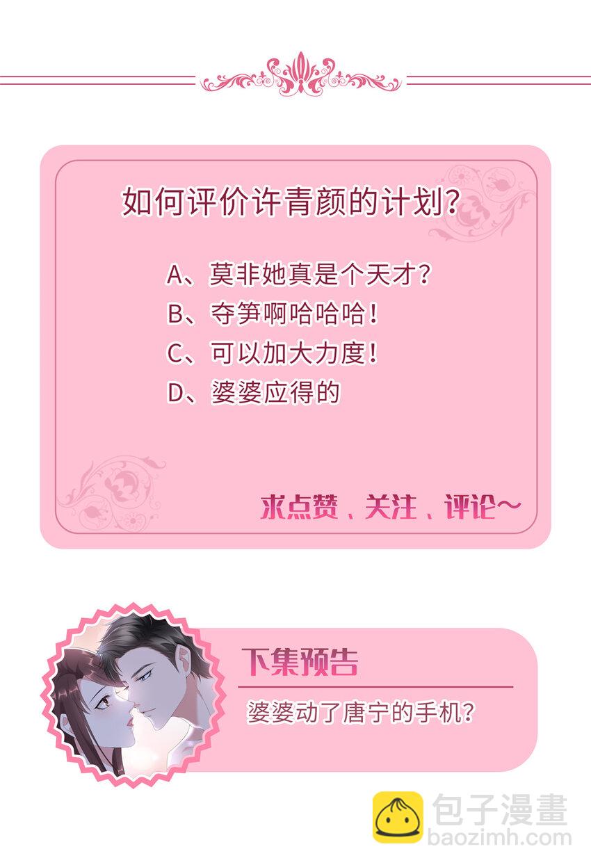 351 奇兵-第354话
