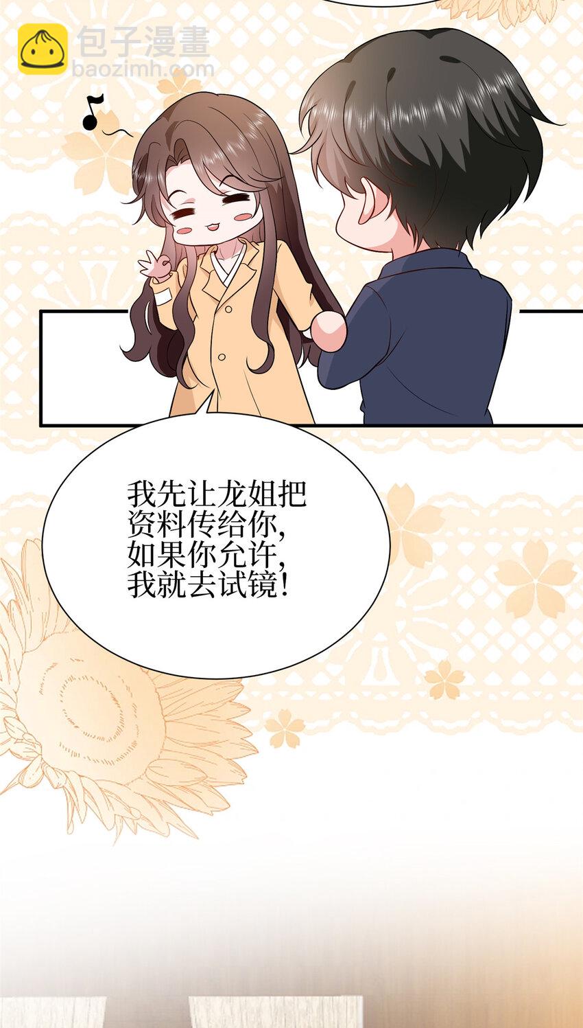 351 奇兵-第354话