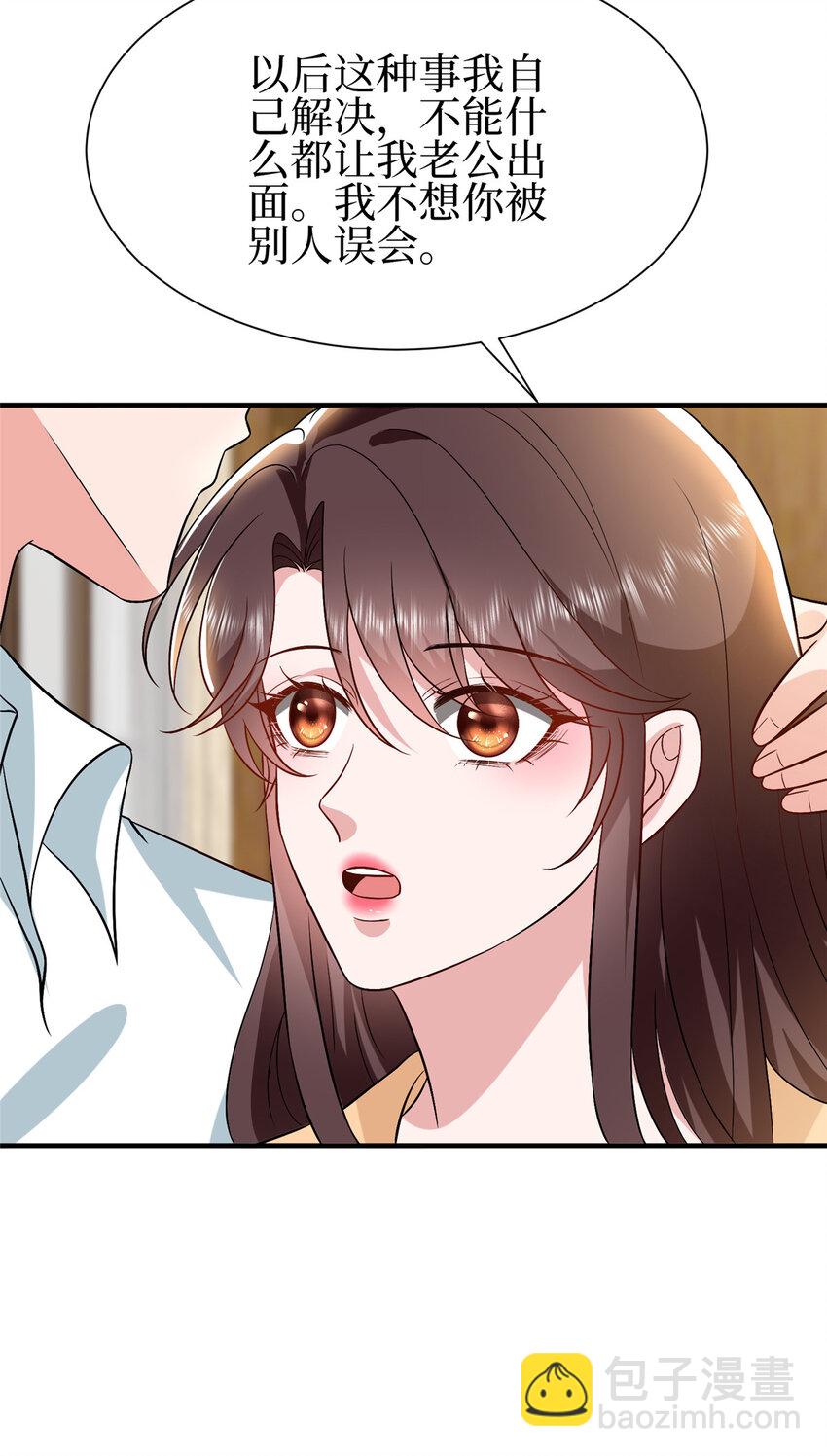 351 奇兵-第354话