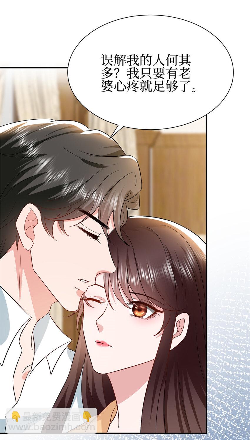 351 奇兵-第354话