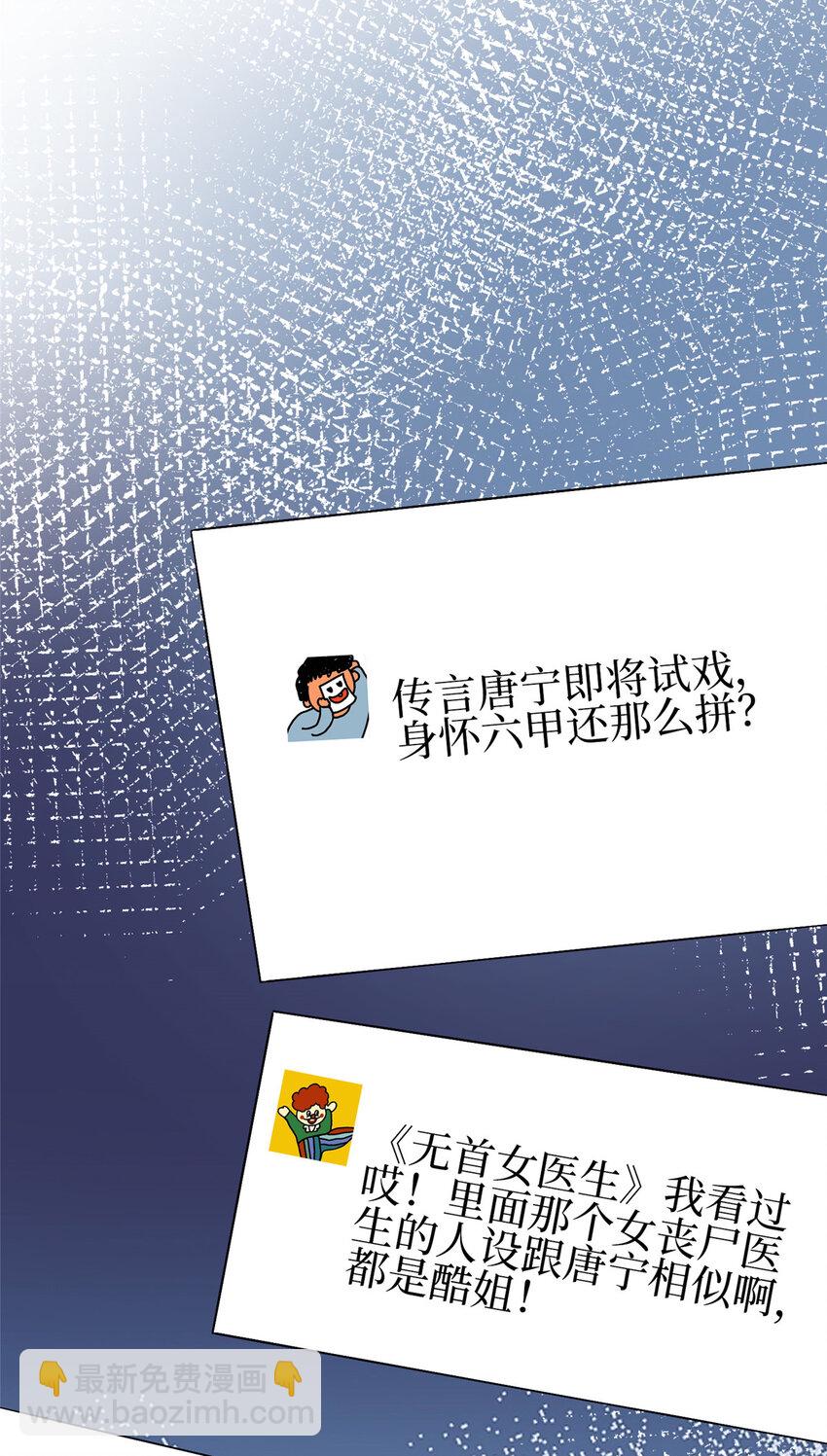 351 奇兵-第354话
