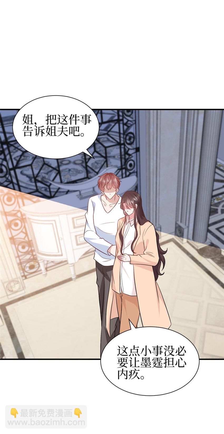 353 墨霆的选择-第356话
