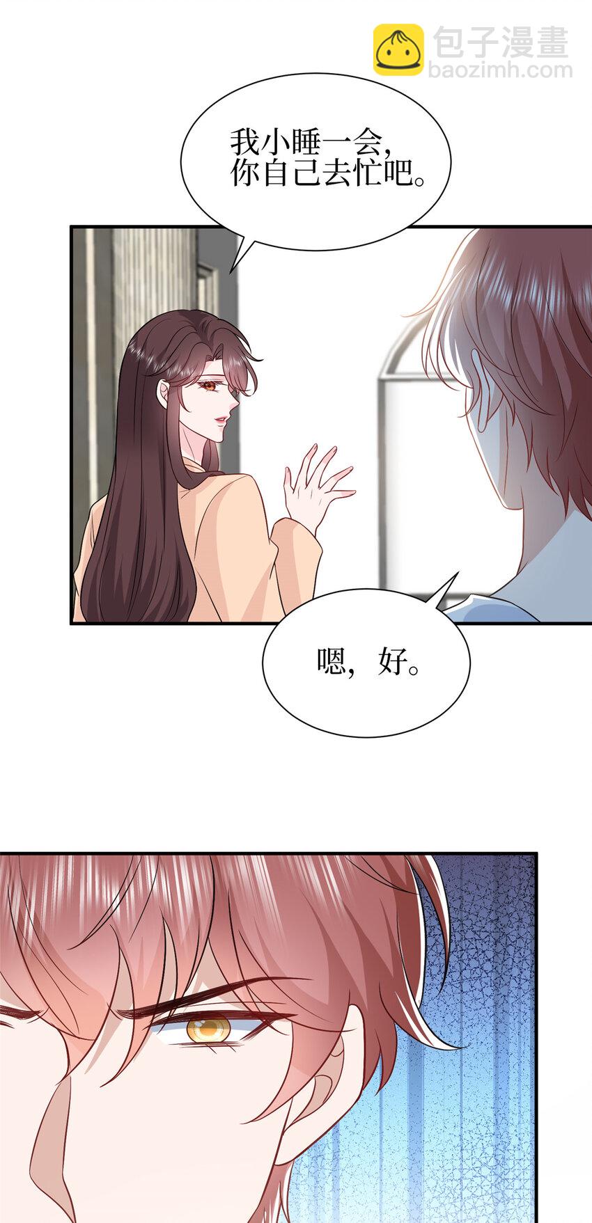 353 墨霆的选择-第356话