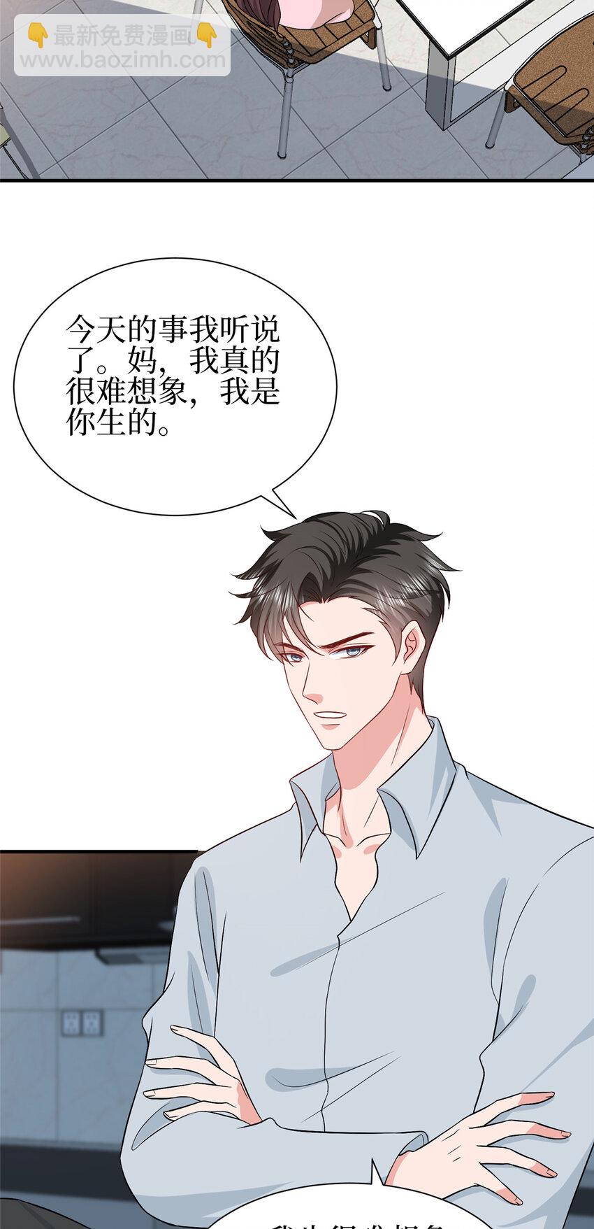 353 墨霆的选择-第356话