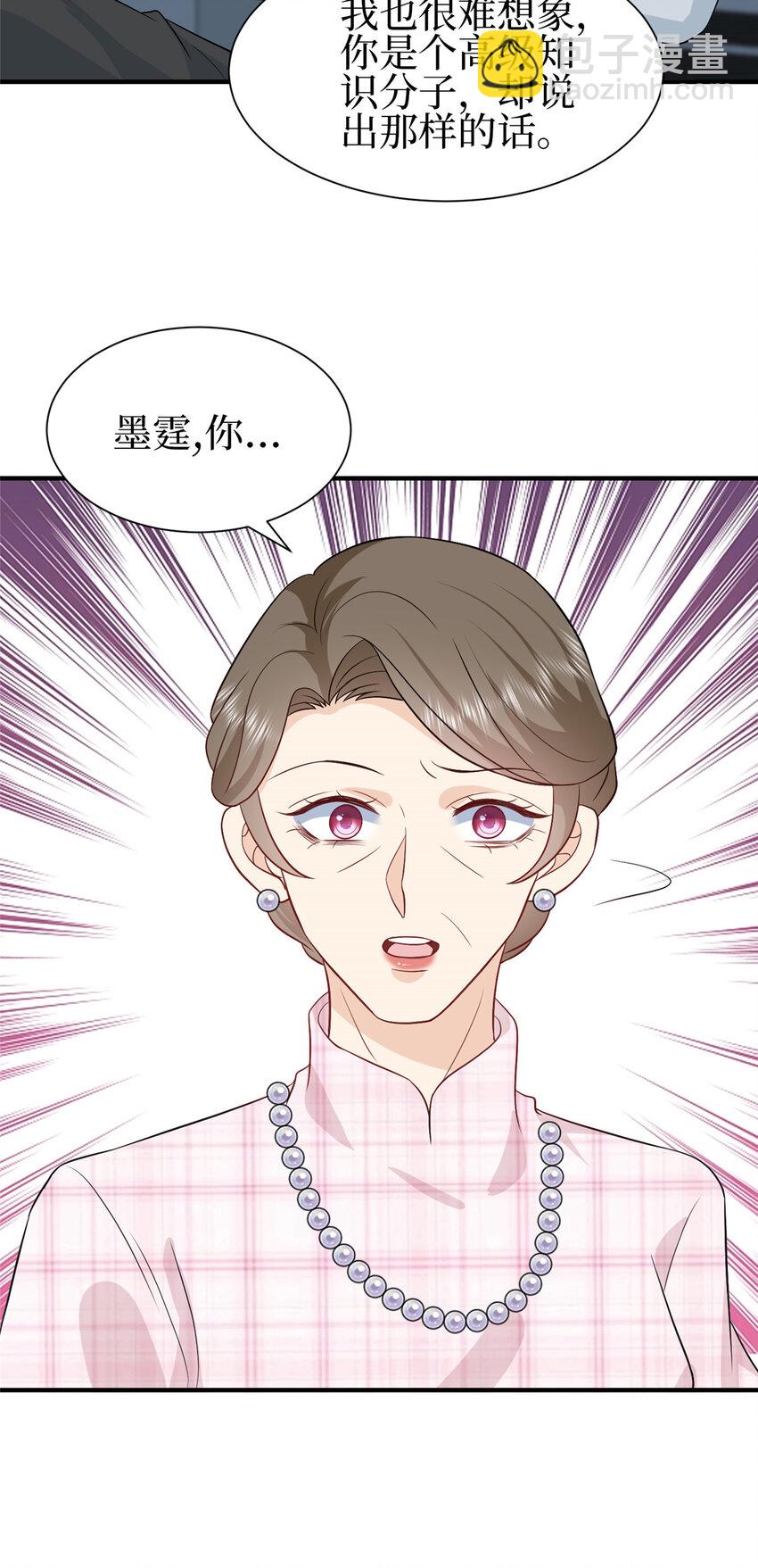 353 墨霆的选择-第356话