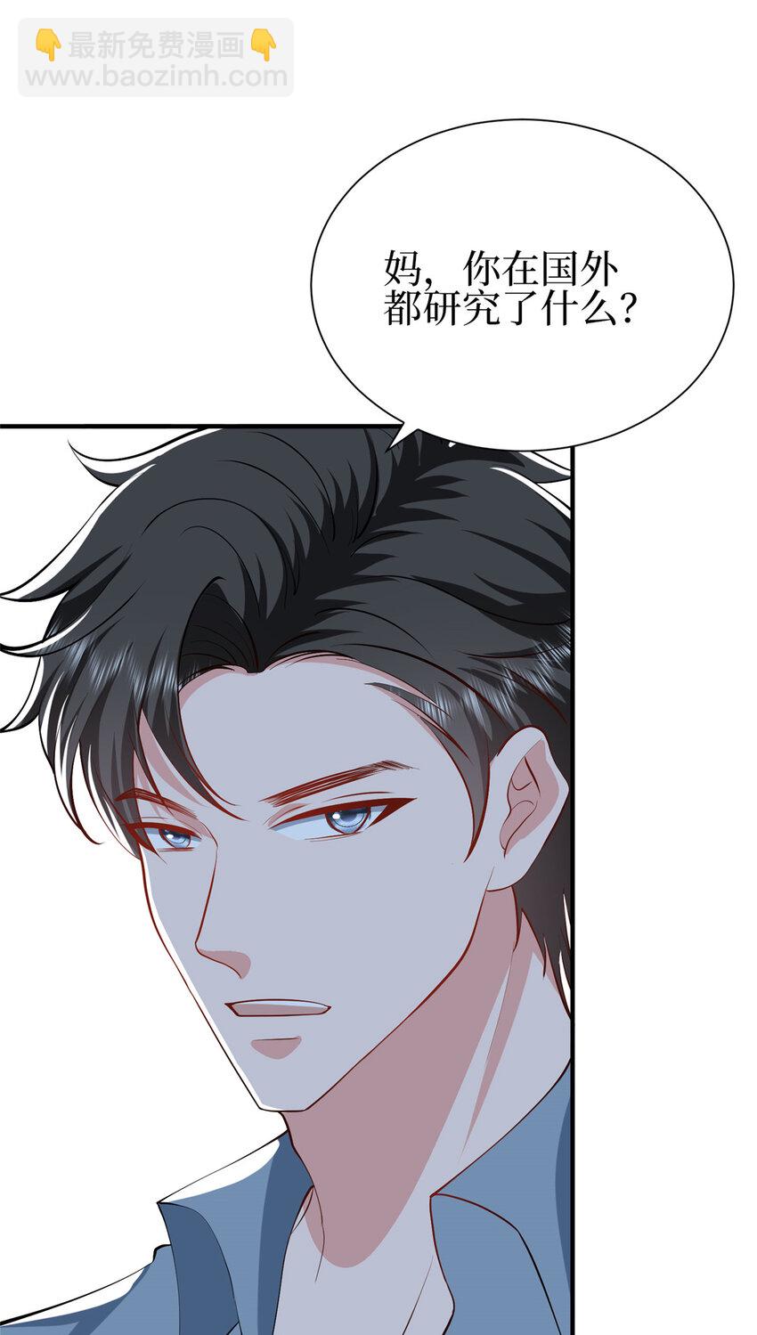 353 墨霆的选择-第356话