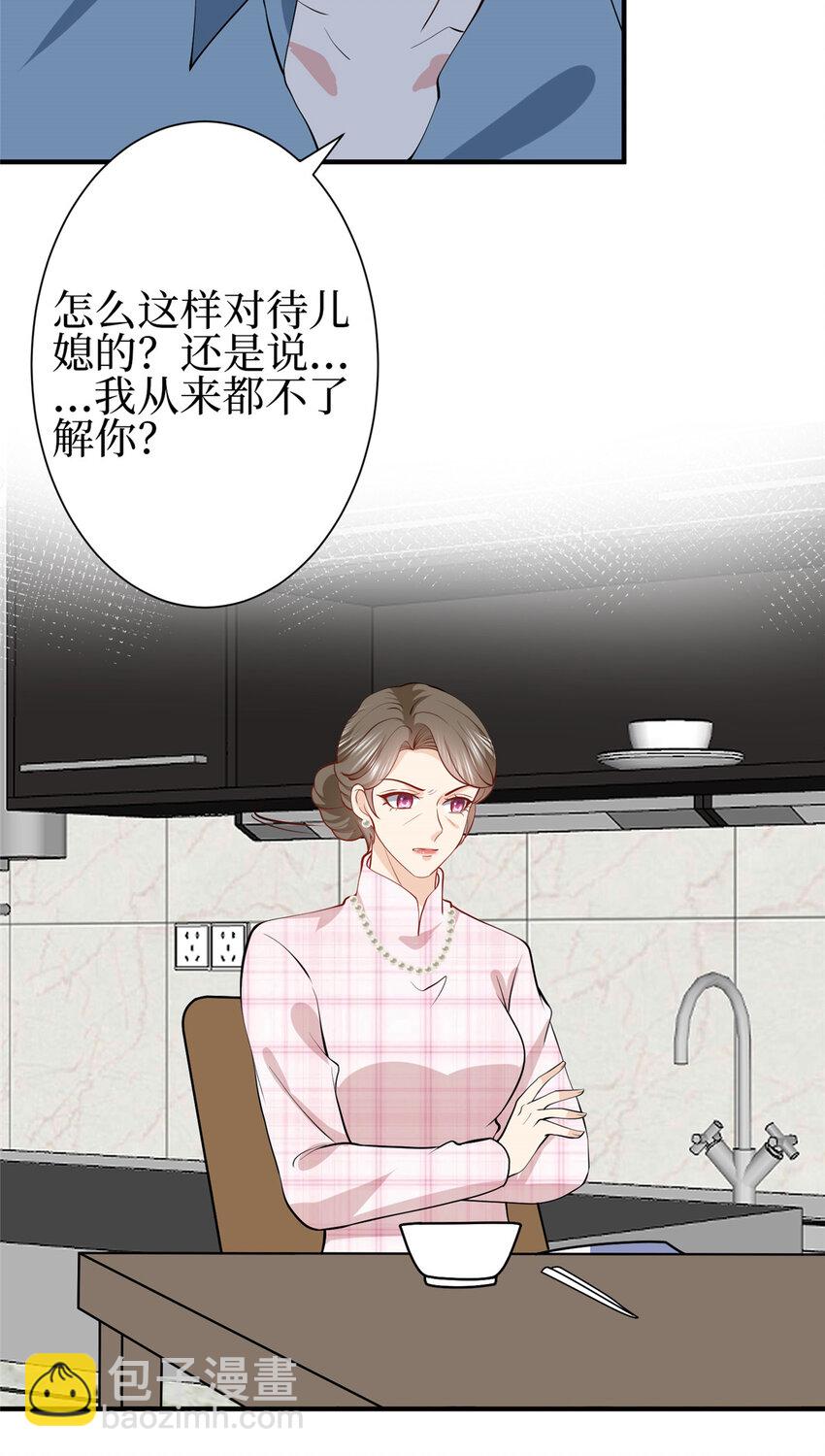 353 墨霆的选择-第356话