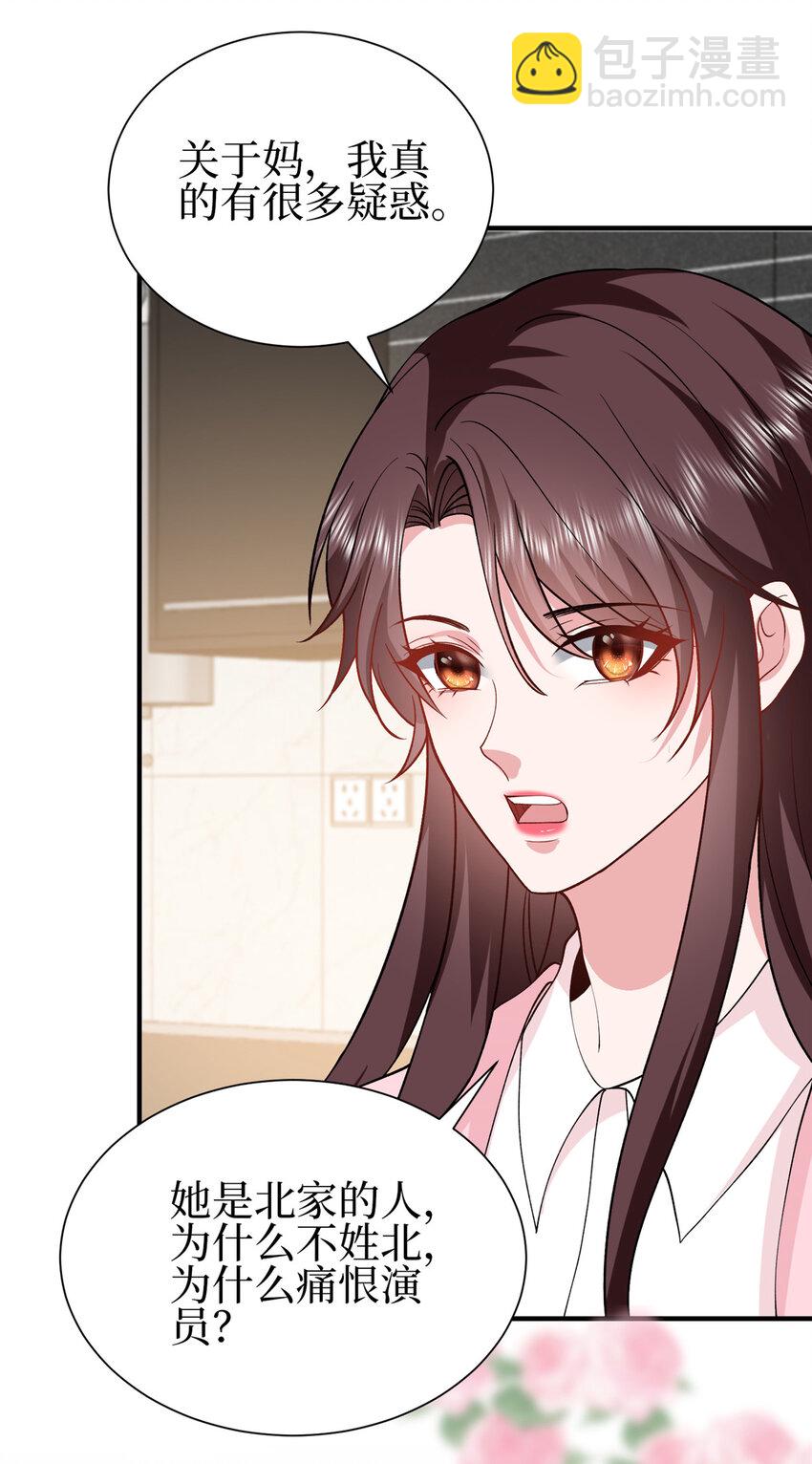 353 墨霆的选择-第356话
