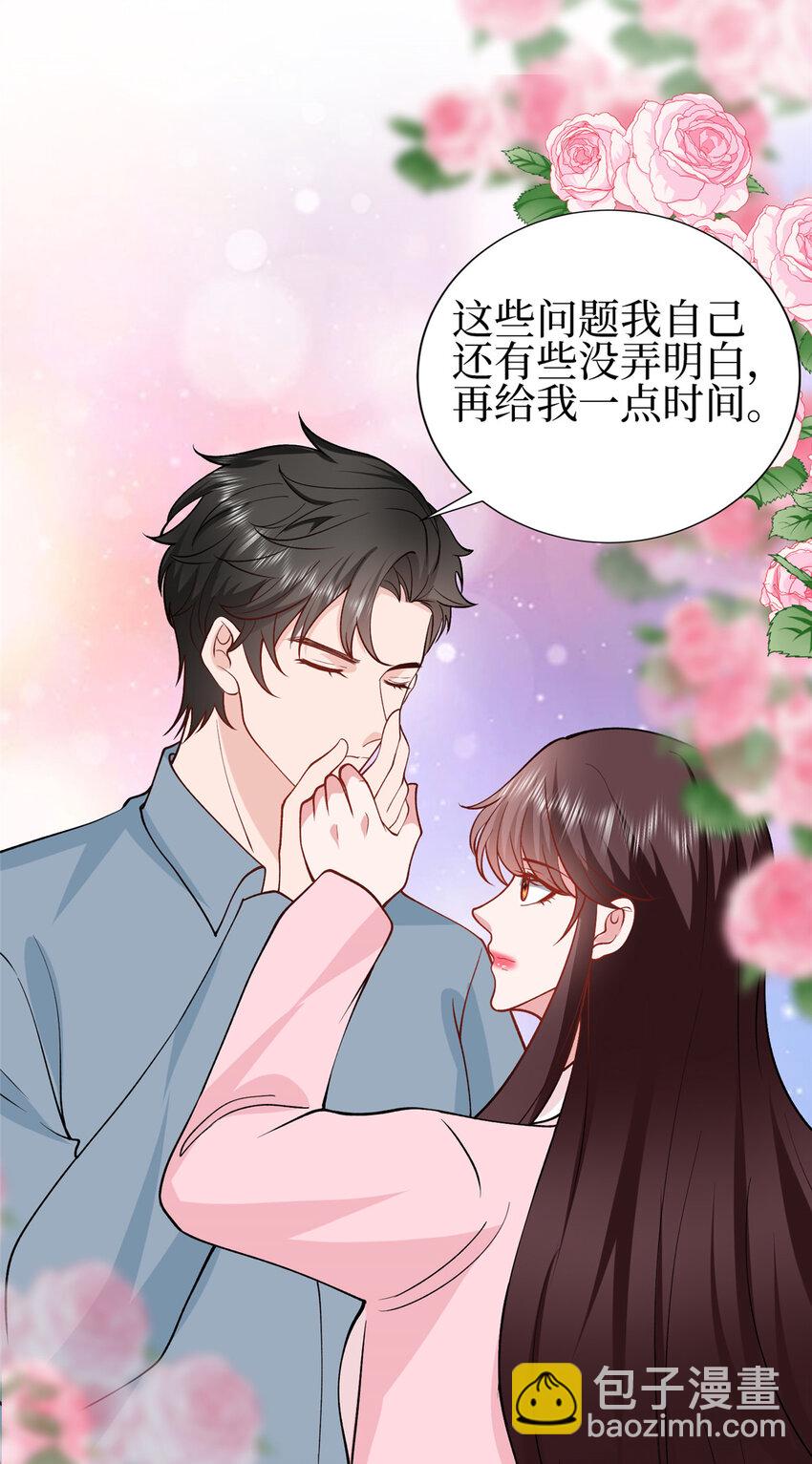 353 墨霆的选择-第356话