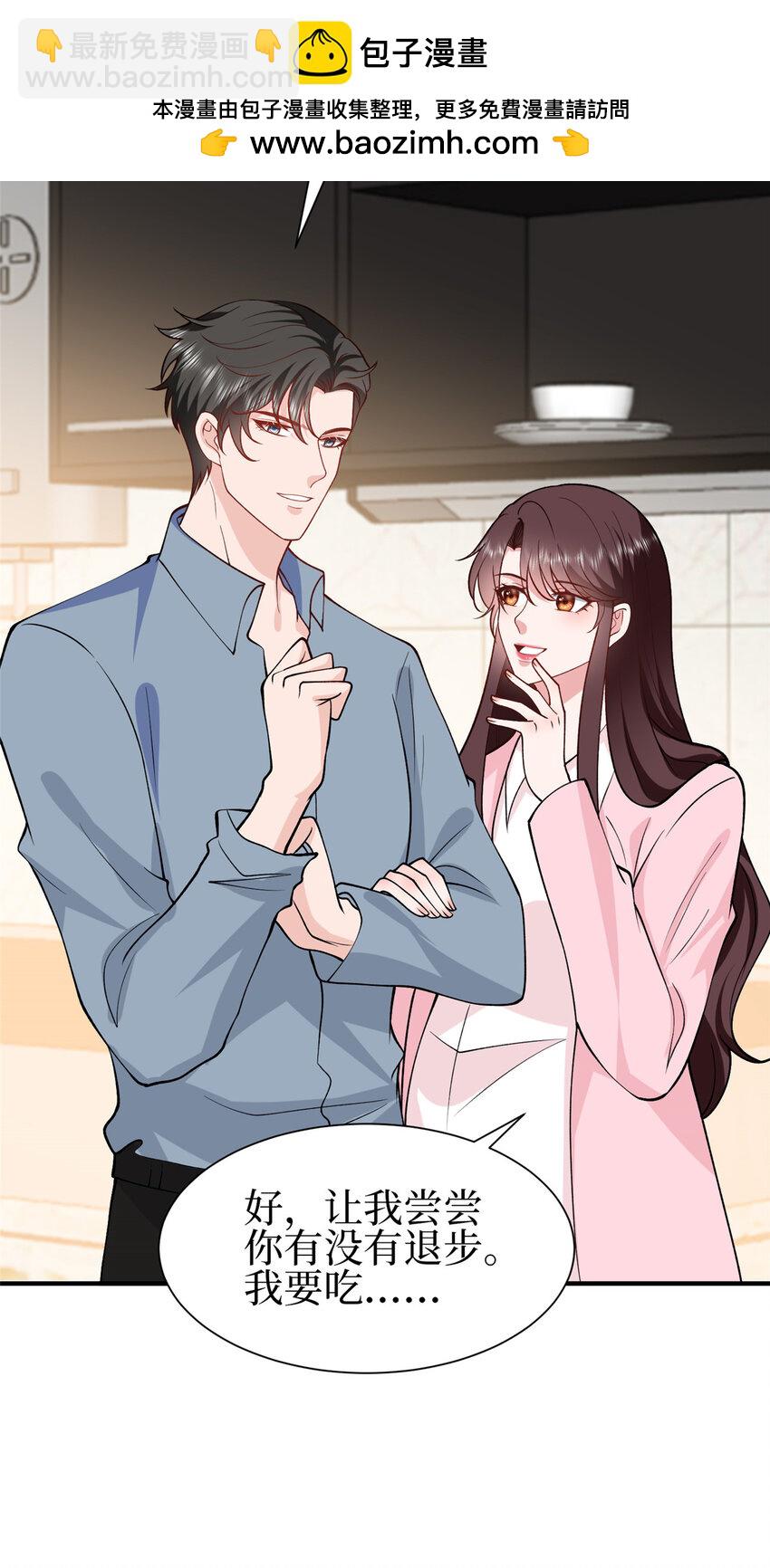 353 墨霆的选择-第356话