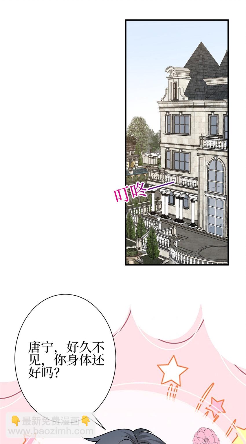 353 墨霆的选择-第356话
