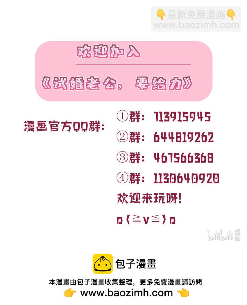 353 墨霆的选择-第356话